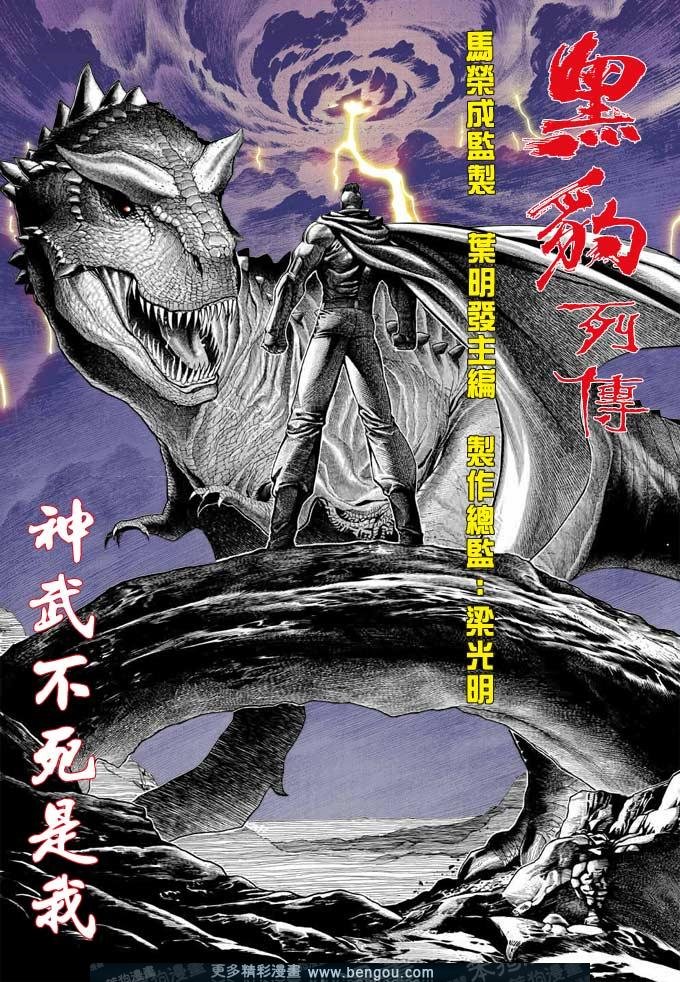 第370卷
