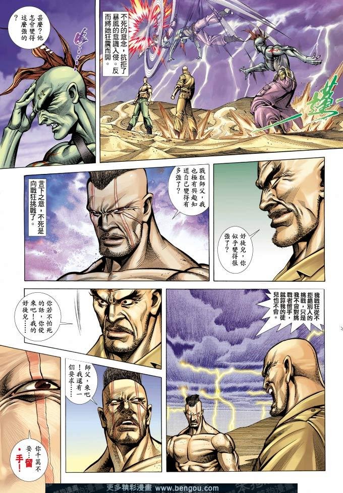 第370卷
