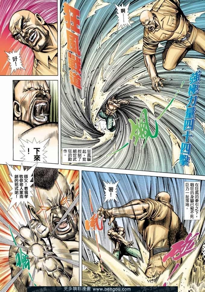 第370卷