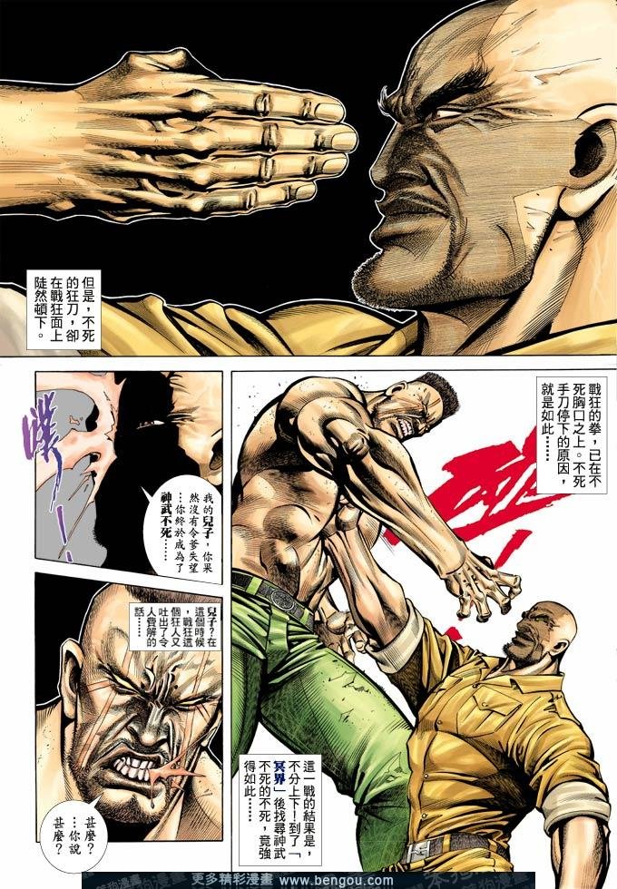 第370卷