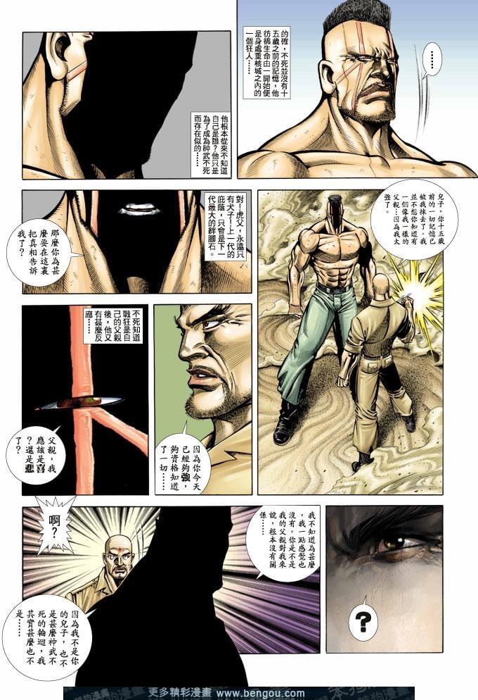 第370卷