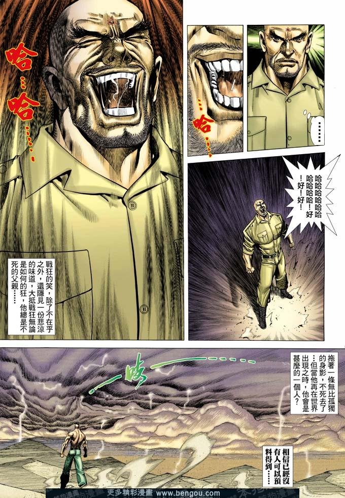 第370卷
