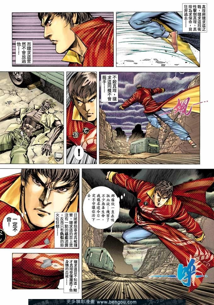 第370卷