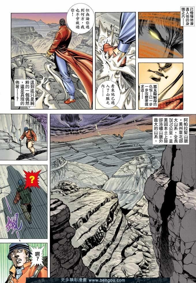 第370卷