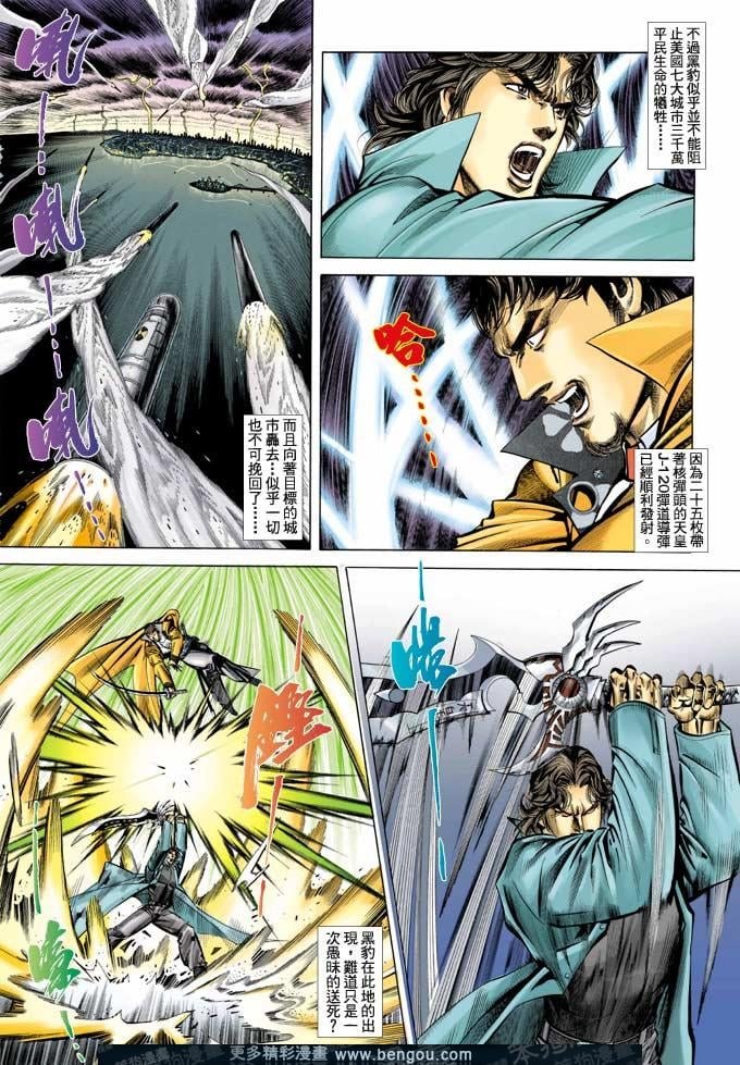 第370卷