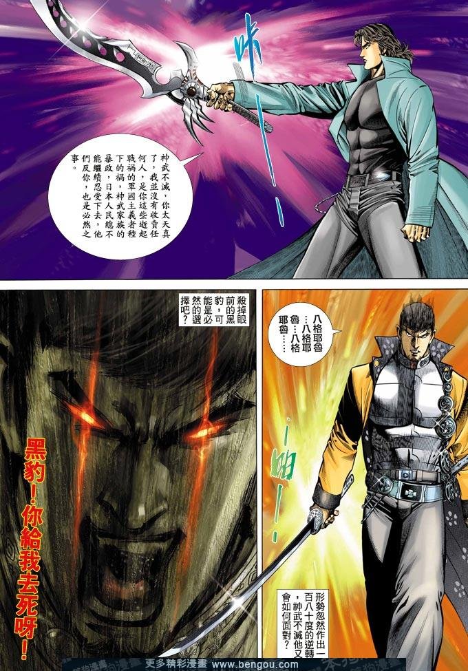 第370卷