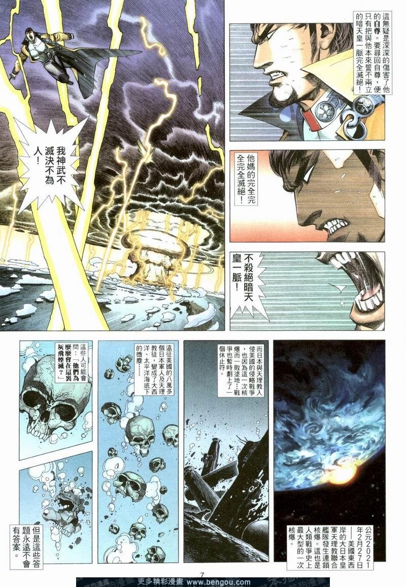 第372卷