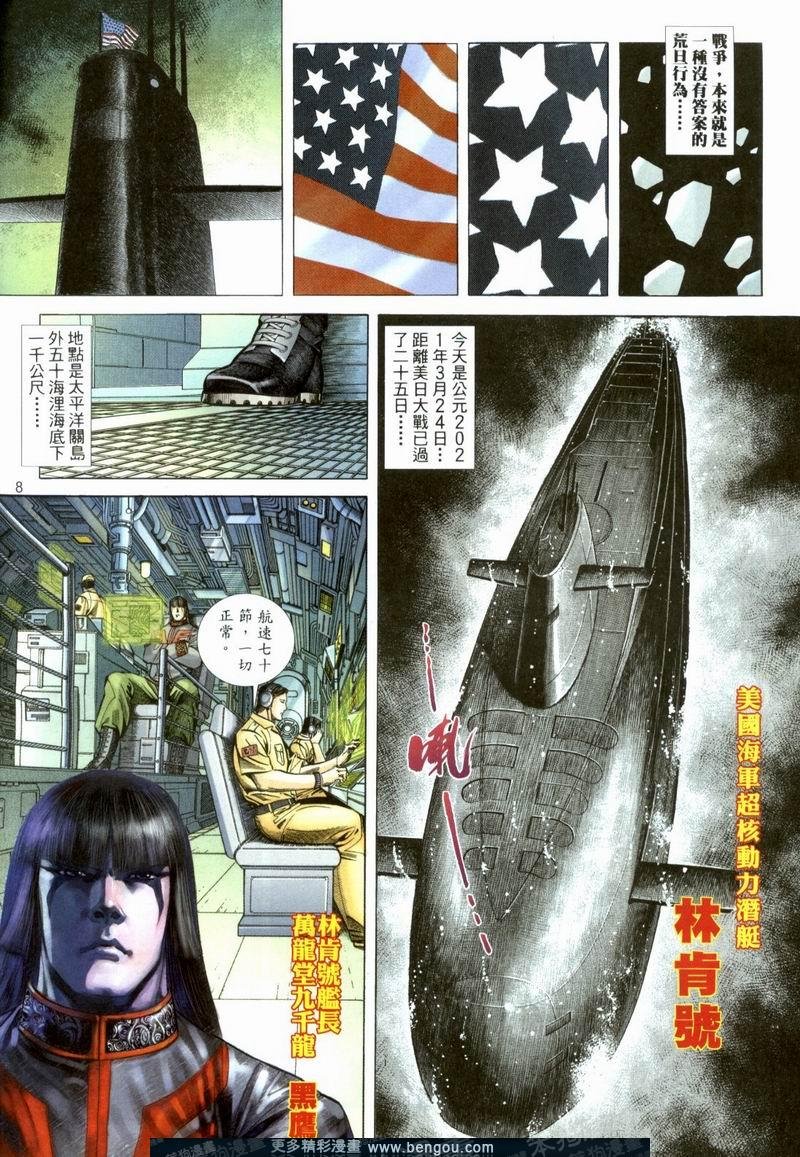 第372卷