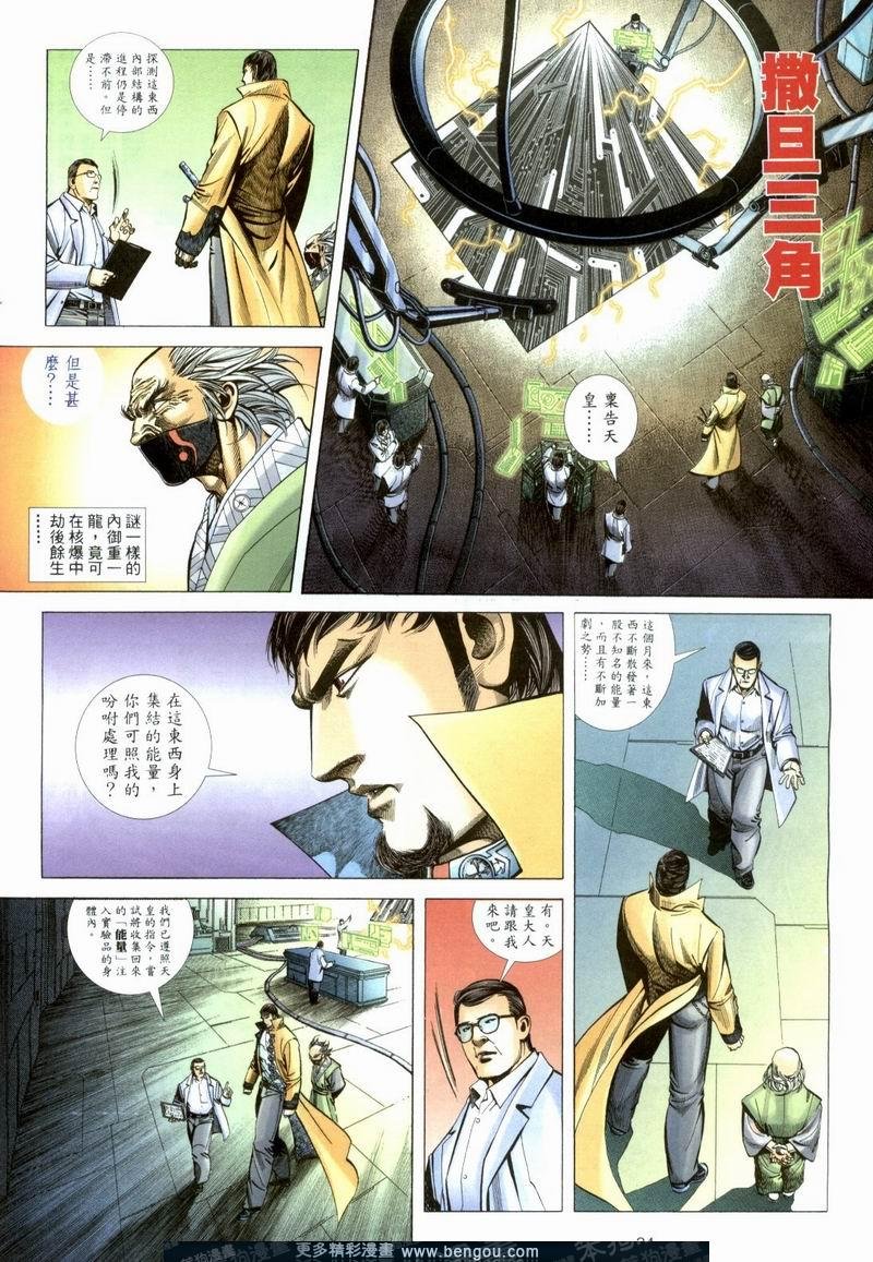 第372卷