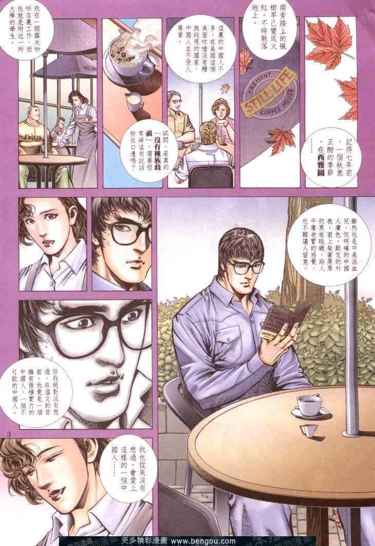 第373卷