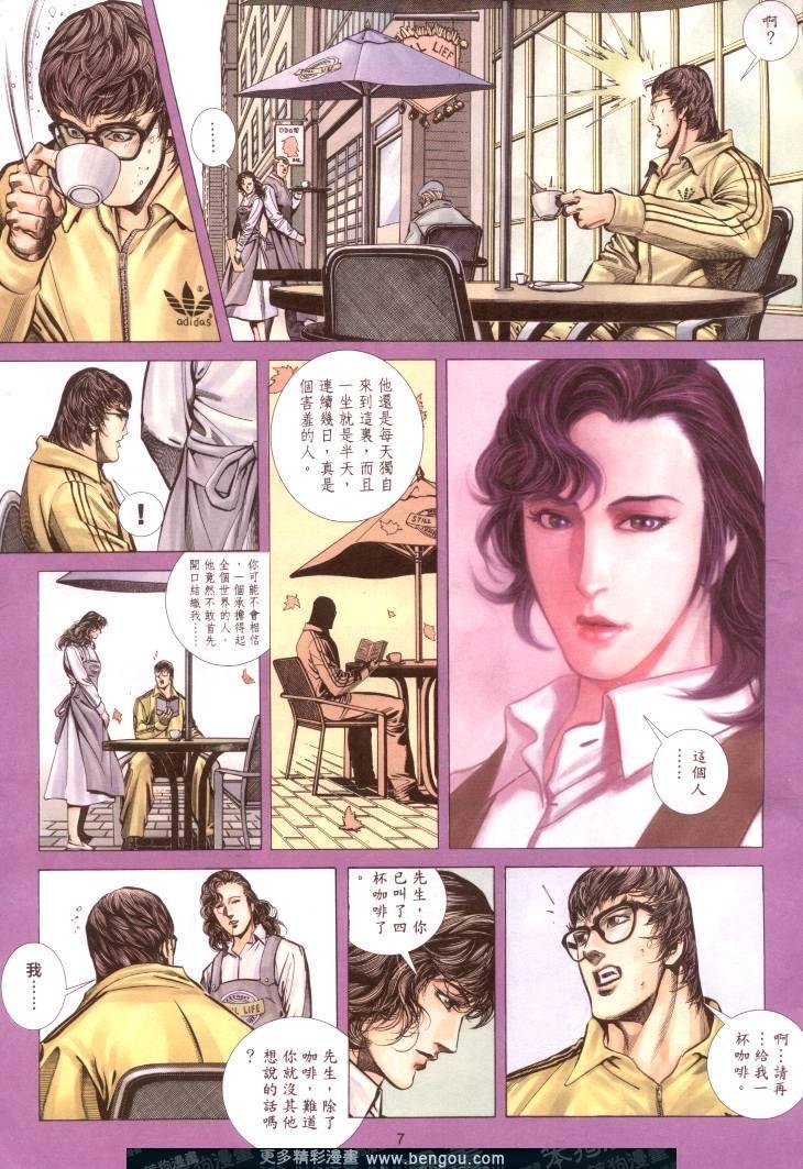 第373卷