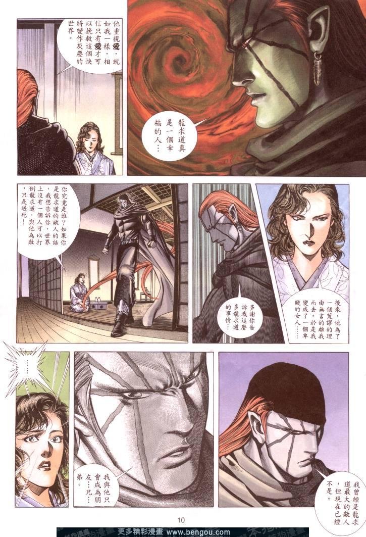 第373卷