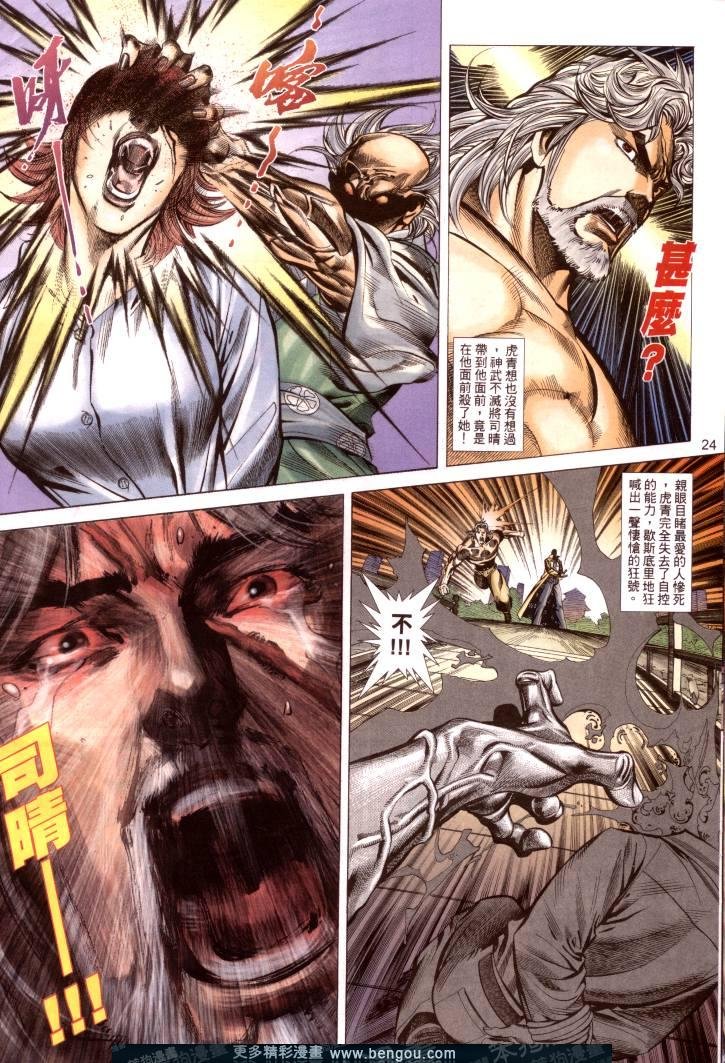 第373卷