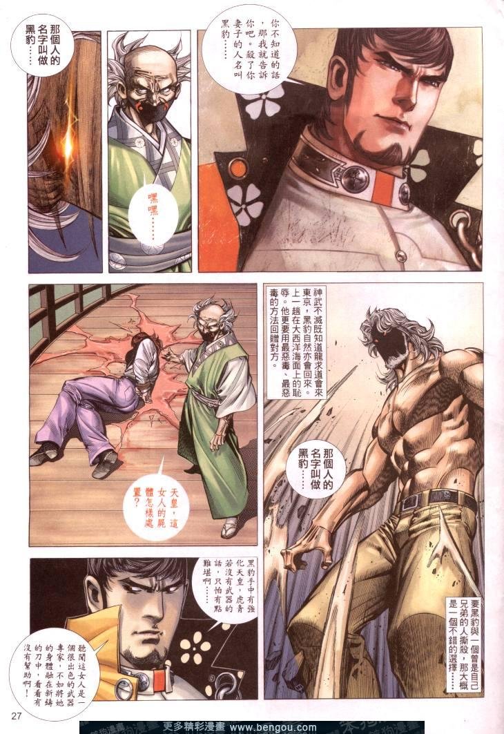 第373卷
