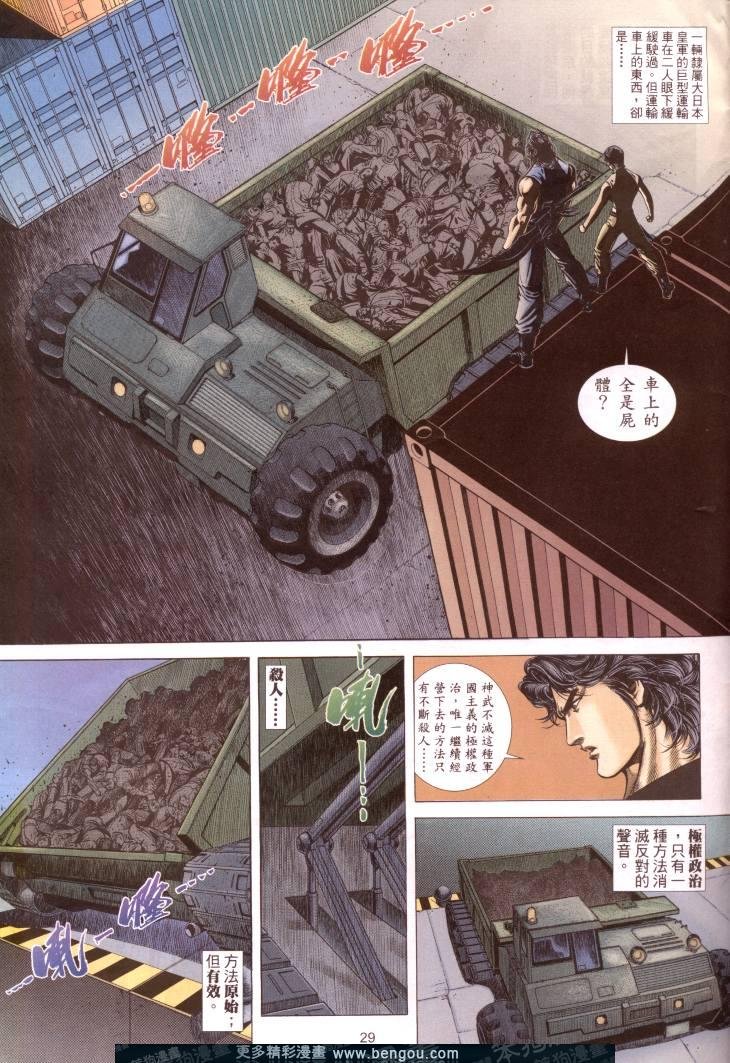 第373卷