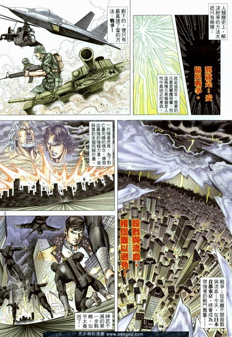 第375卷