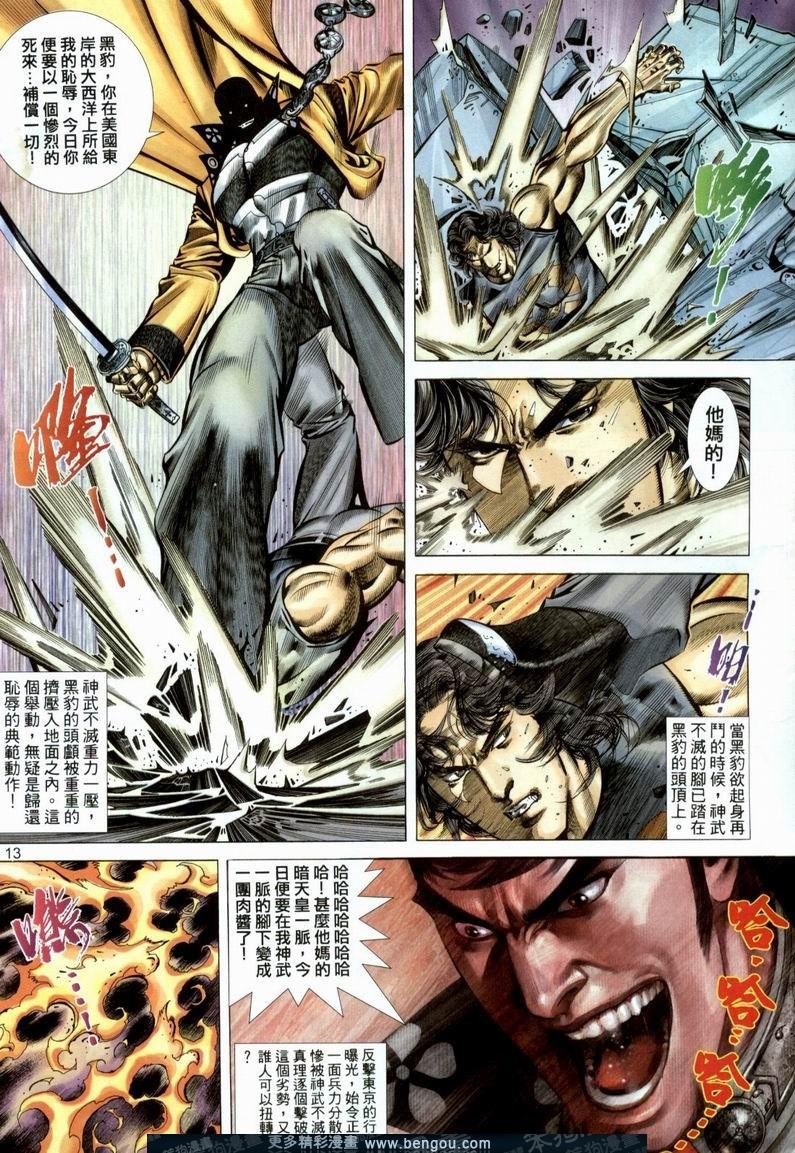 第375卷