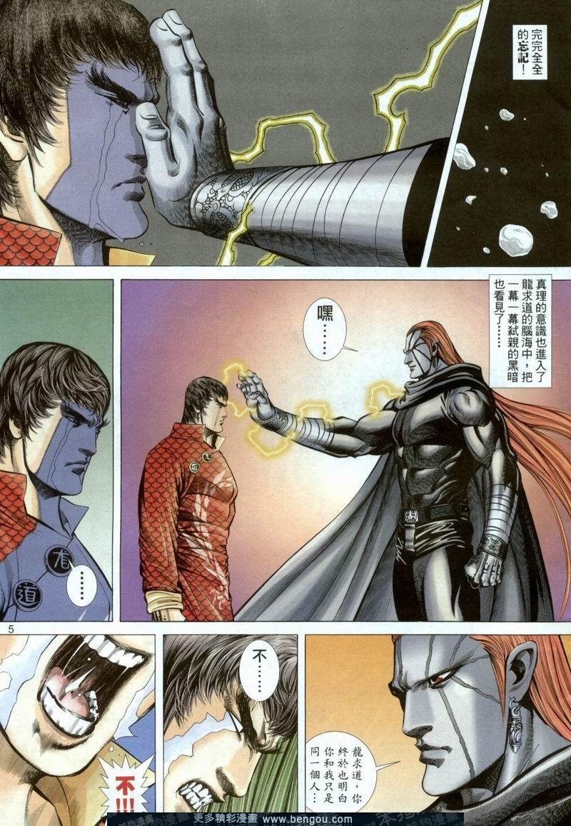 第376卷