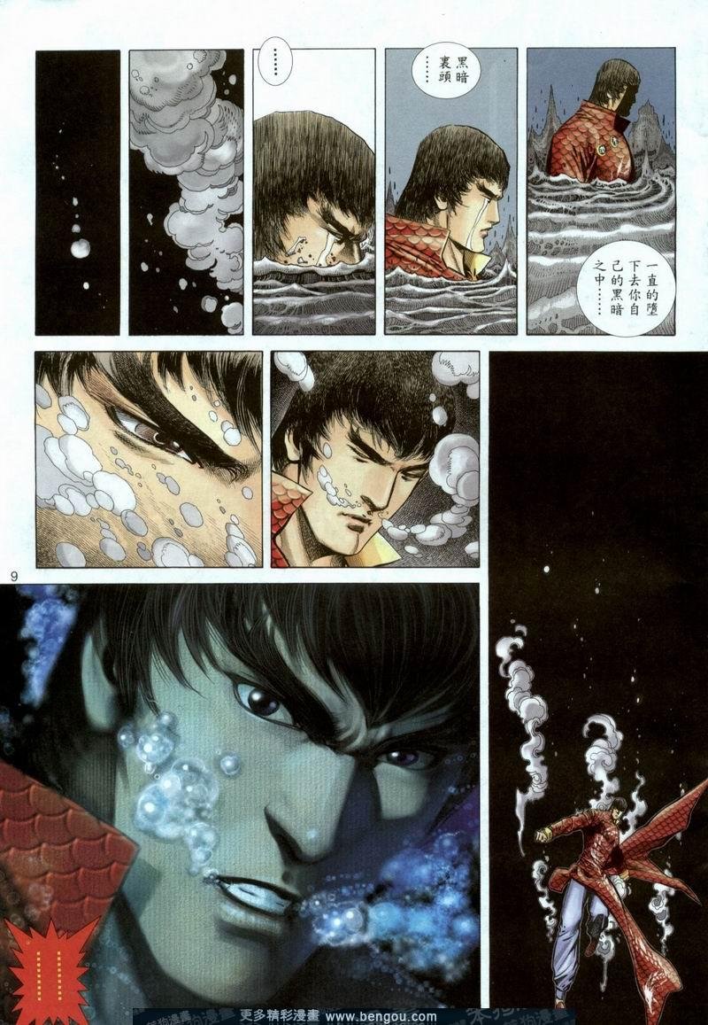 第376卷