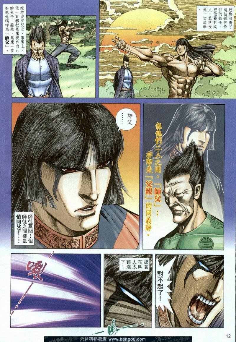 第376卷