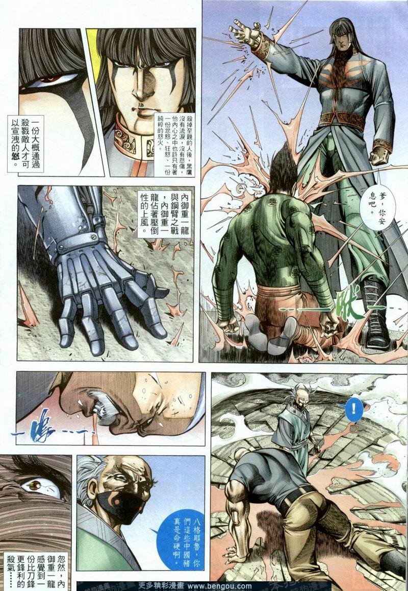 第376卷