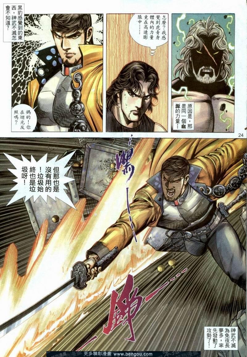 第376卷