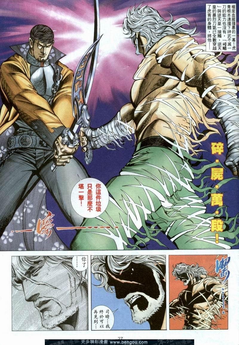 第376卷