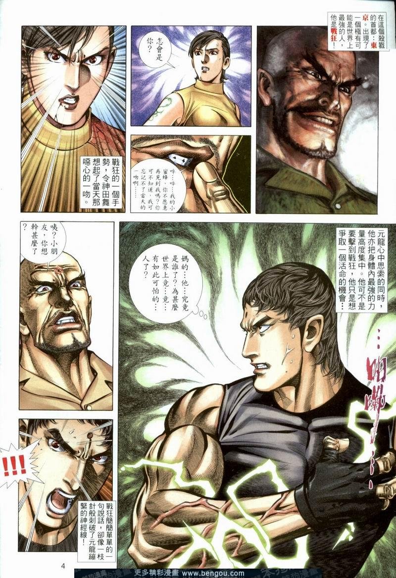 第377卷