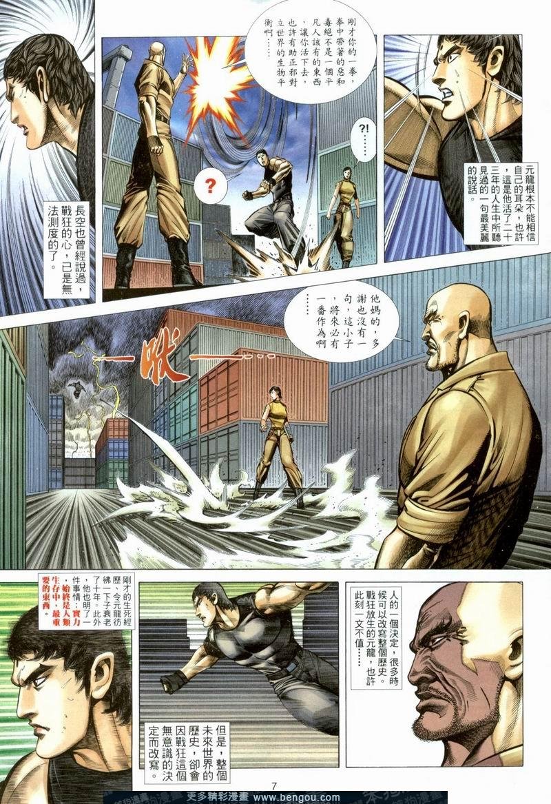 第377卷