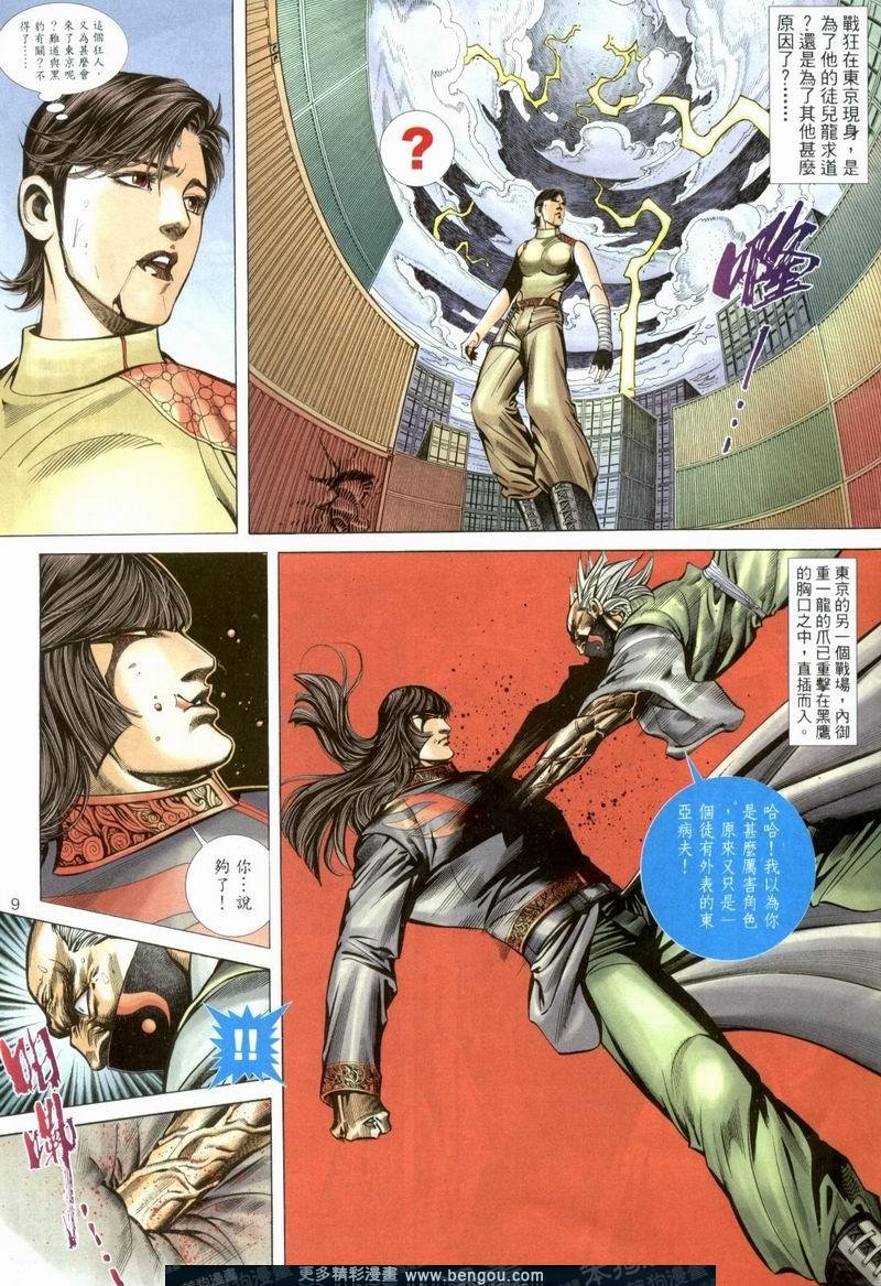第377卷