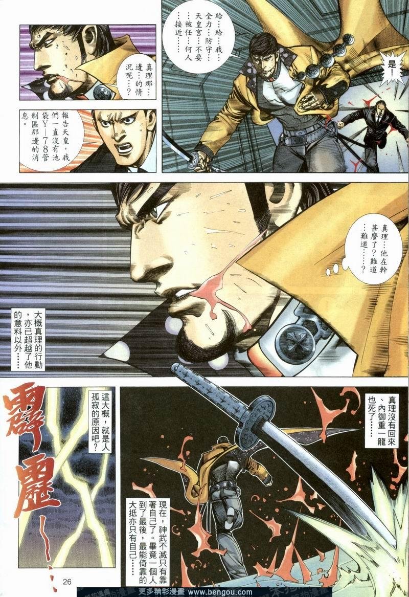 第377卷