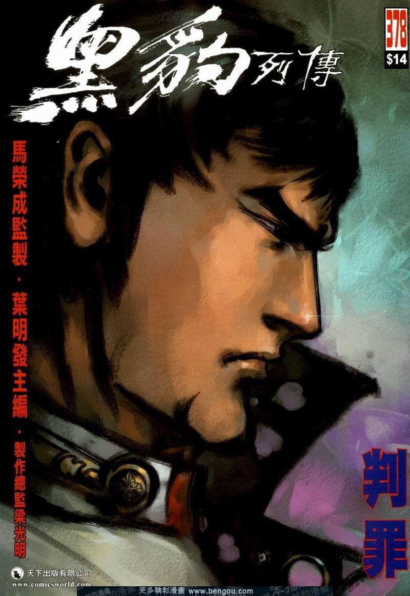 第378卷