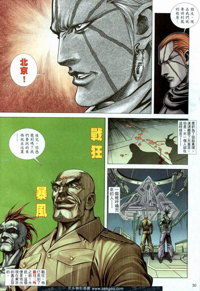 第378卷