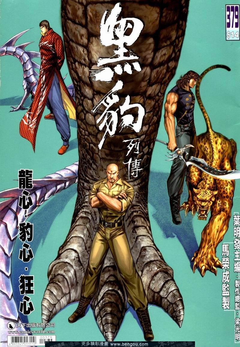 第379卷