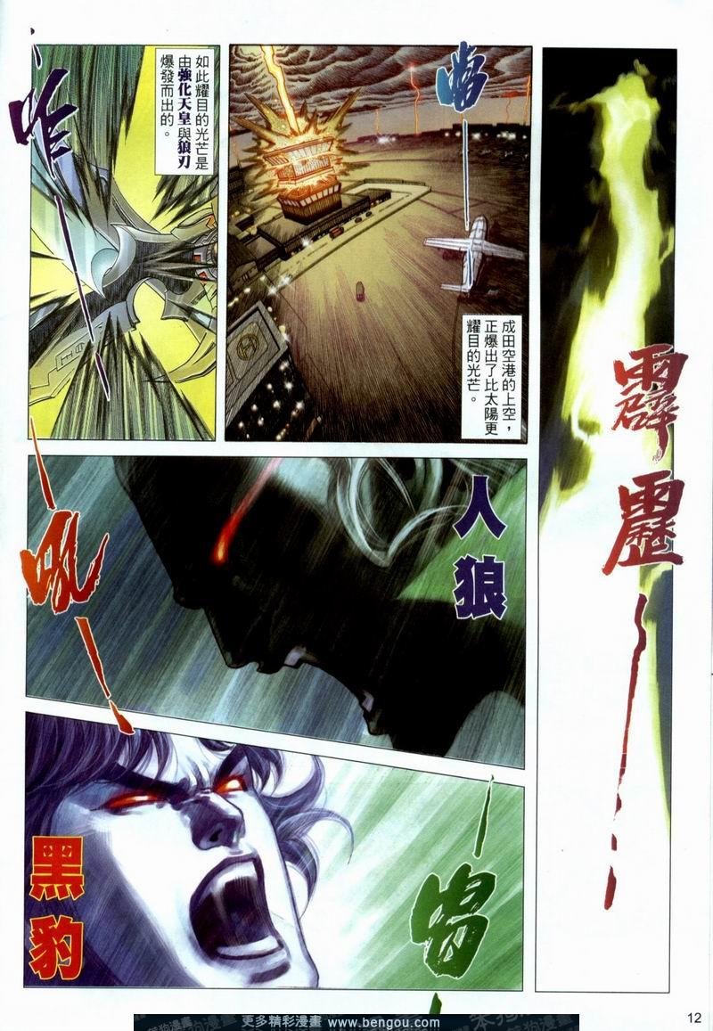 第379卷