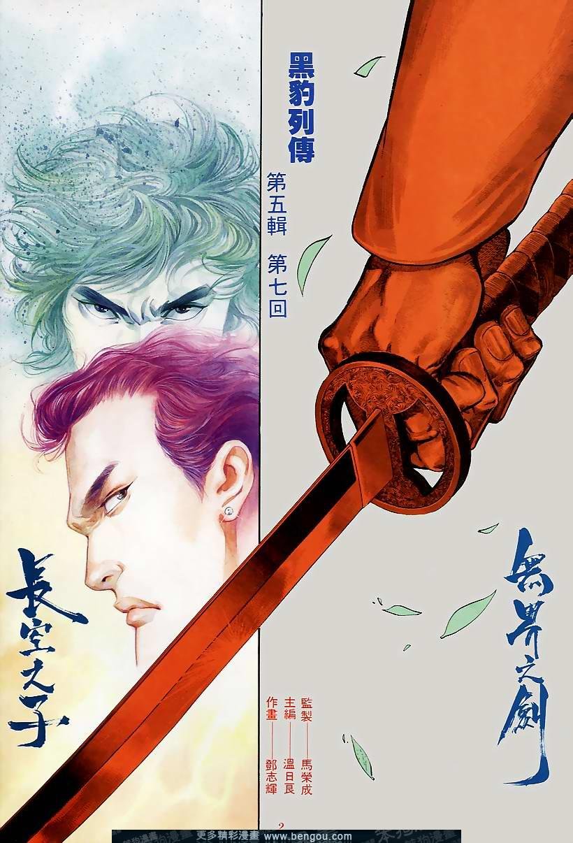 第38卷