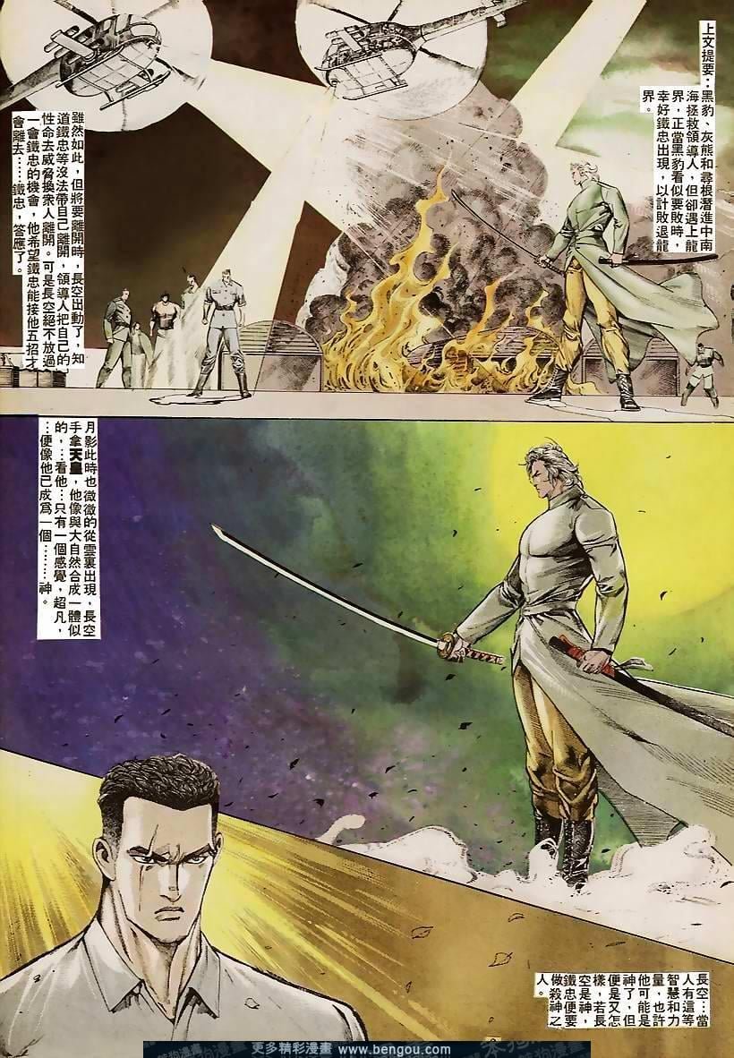 第38卷
