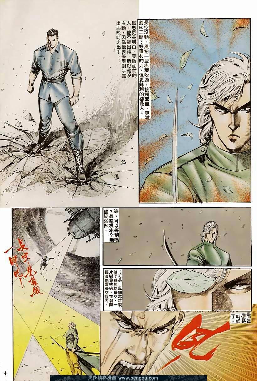 第38卷