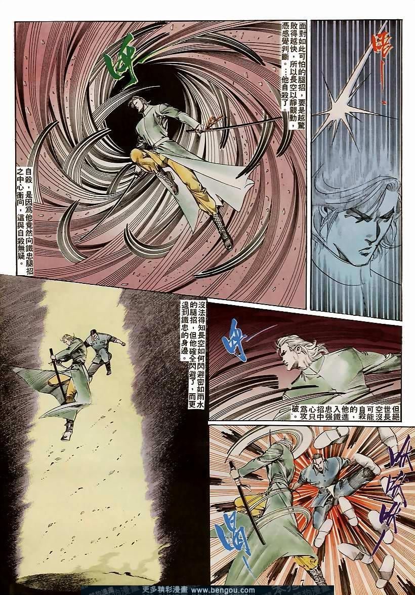 第38卷