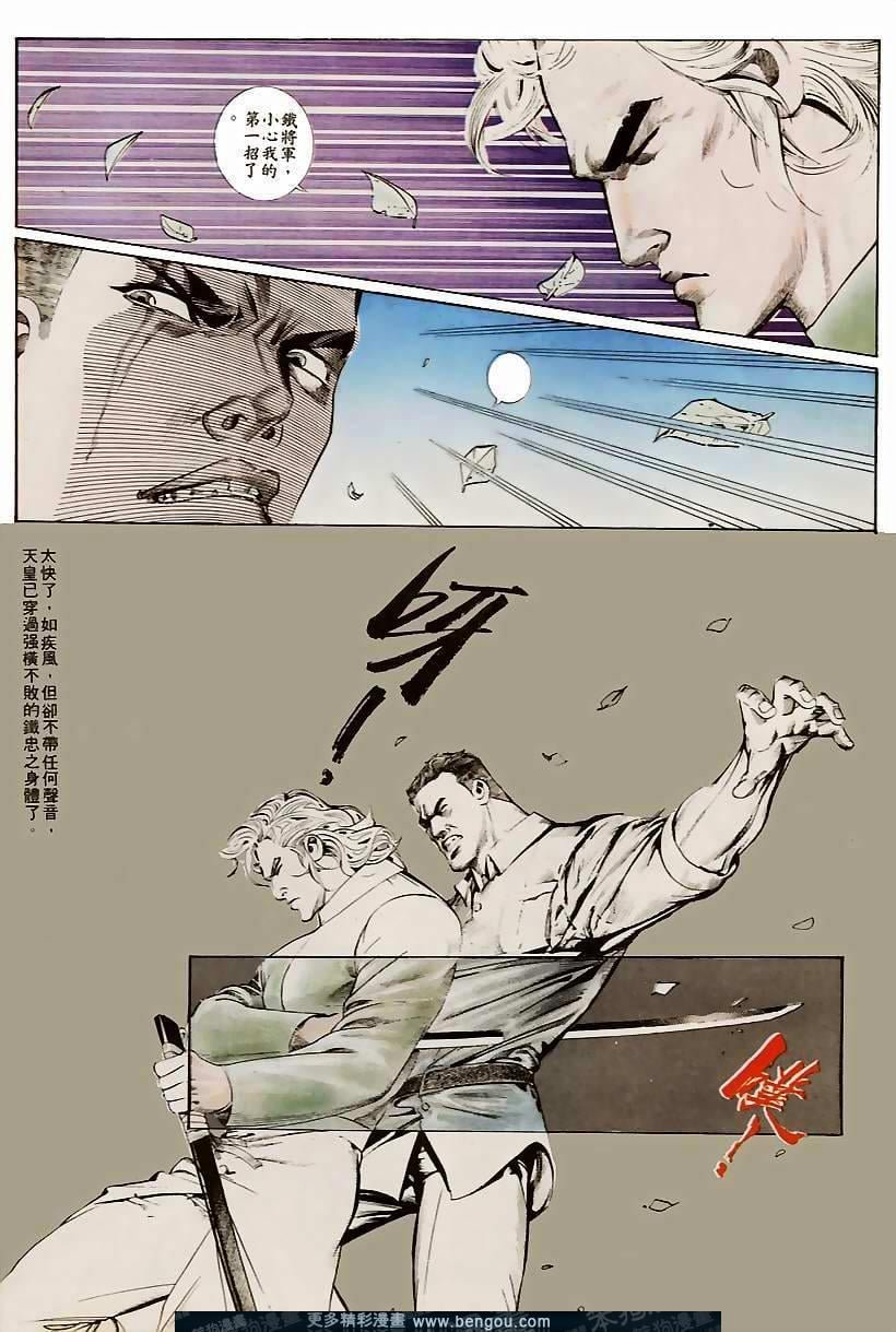 第38卷