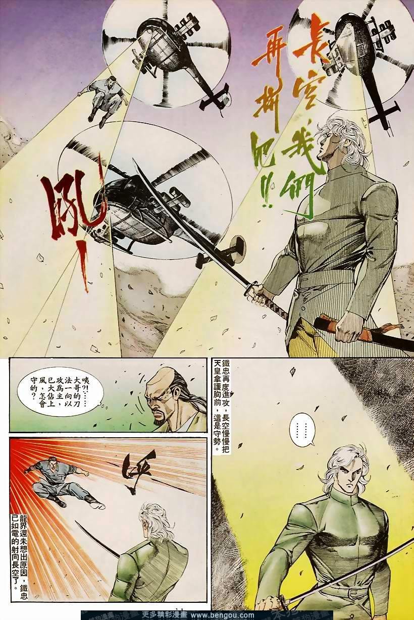 第38卷