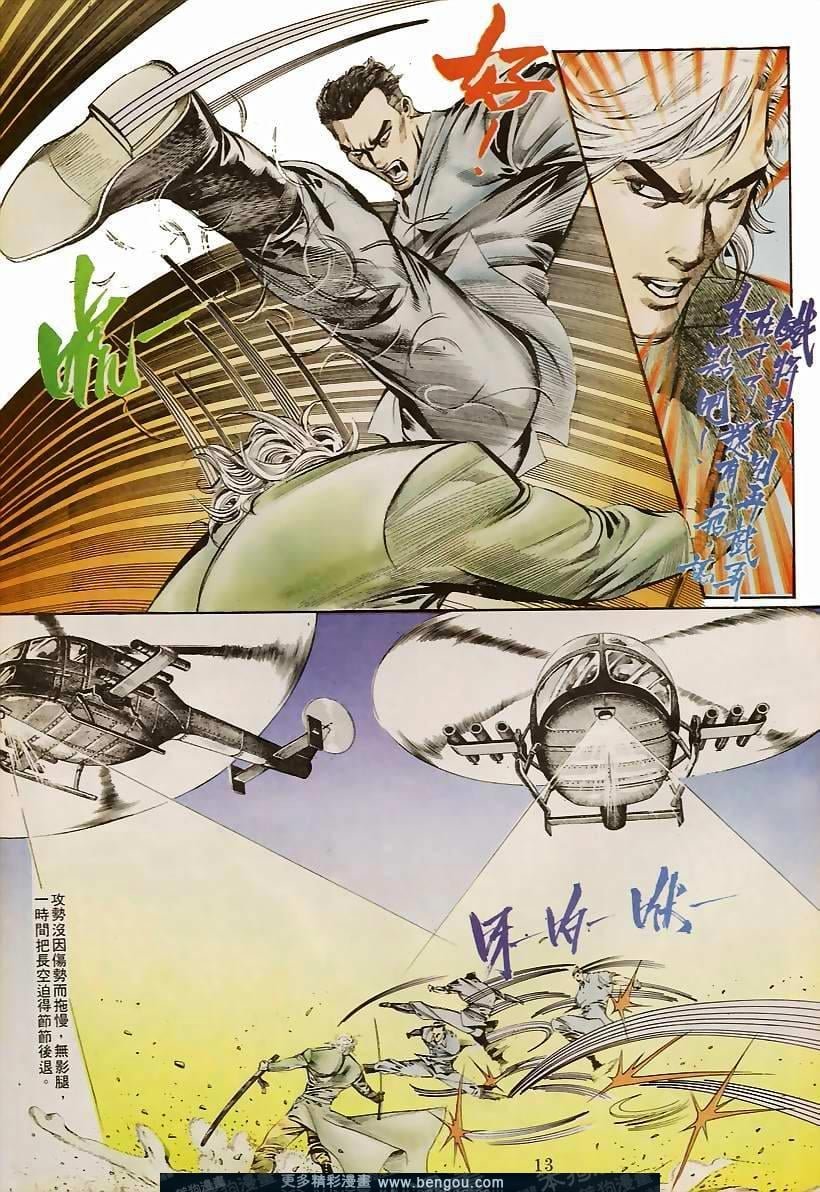 第38卷