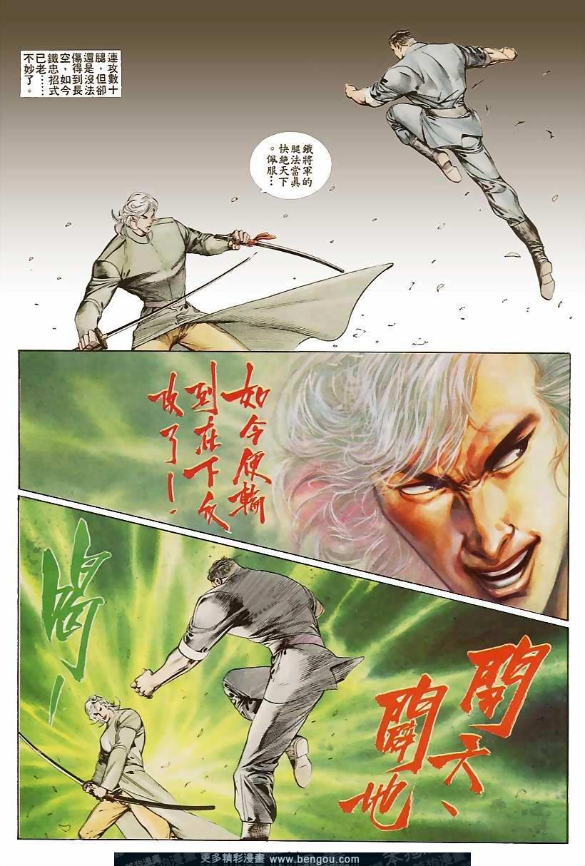 第38卷