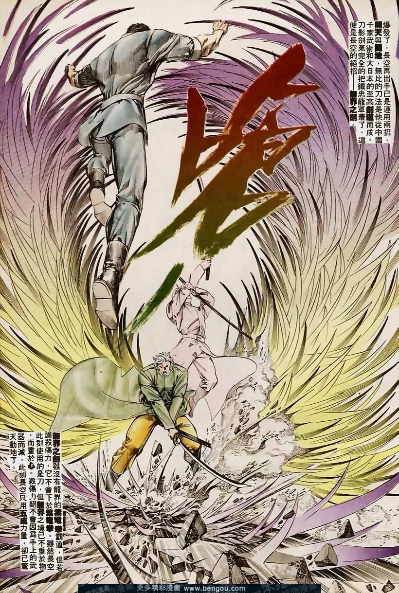第38卷