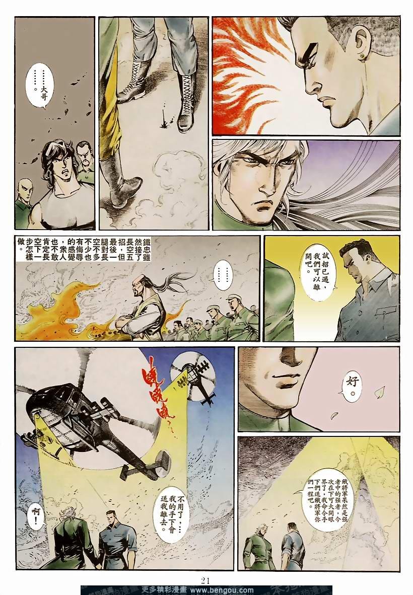 第38卷