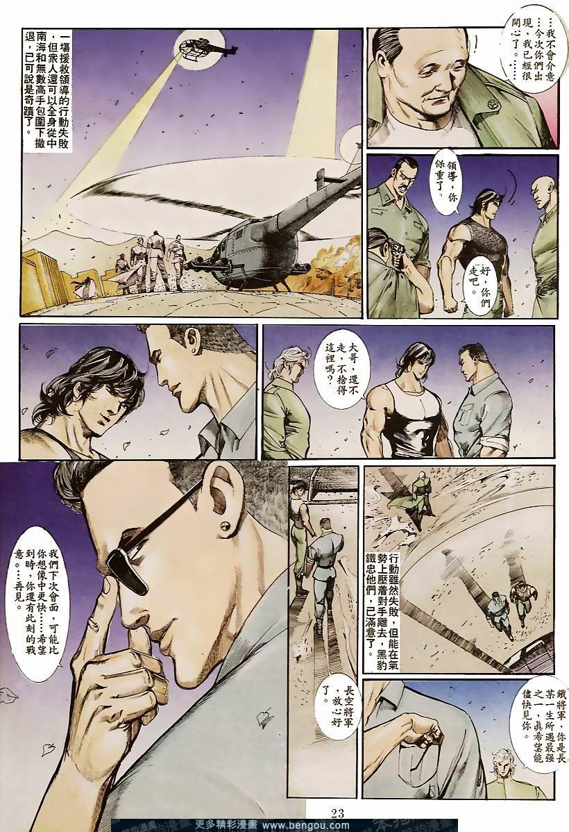 第38卷