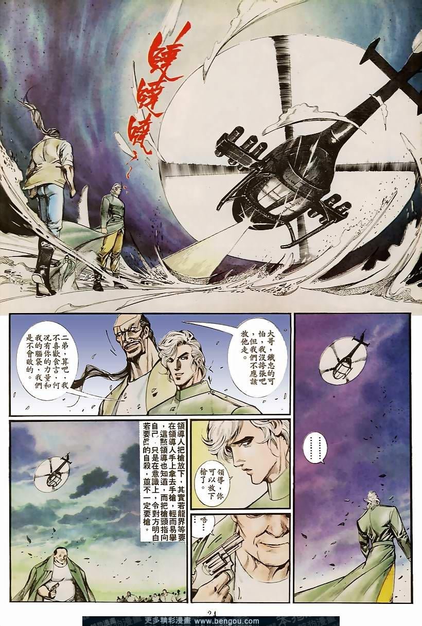 第38卷