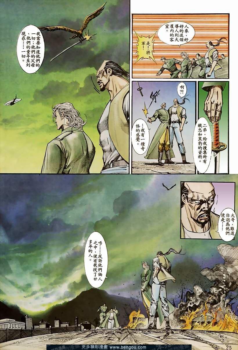 第38卷