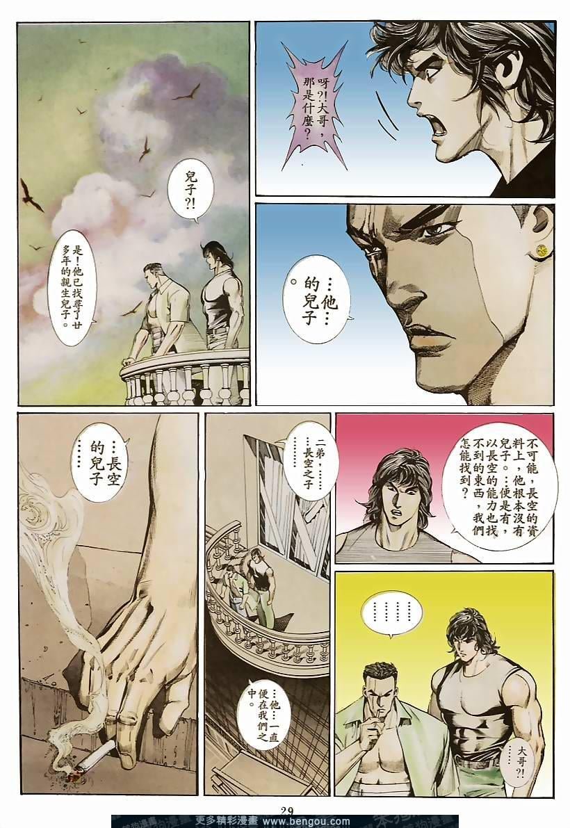 第38卷