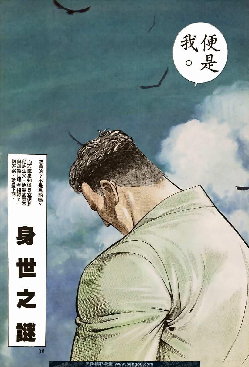 第38卷